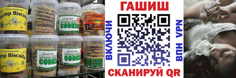 Еда ТГК марихуана  Нижняя Тура 