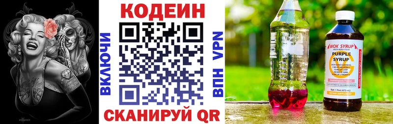 kraken рабочий сайт  Нижняя Тура  Codein напиток Lean (лин) 