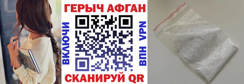 ГЕРОИН герыч  купить наркоту  Нижняя Тура 