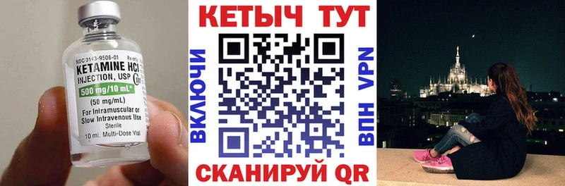 Кетамин VHQ  Нижняя Тура 