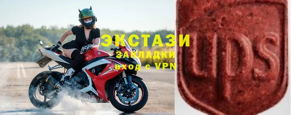 экстази Балахна