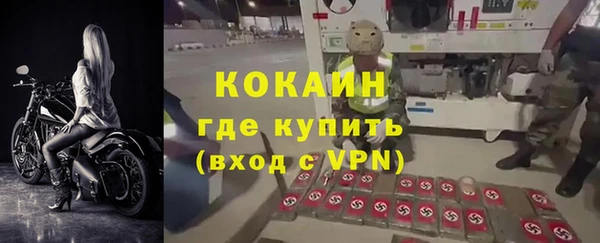 стафф Баксан