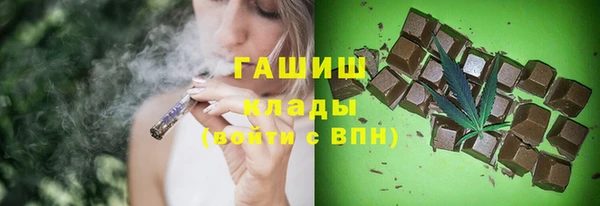 ПСИЛОЦИБИНОВЫЕ ГРИБЫ Армянск