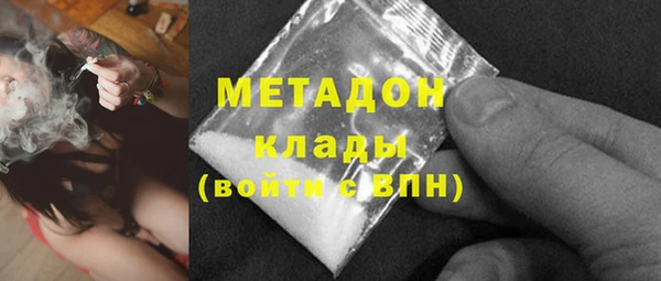 ПСИЛОЦИБИНОВЫЕ ГРИБЫ Армянск