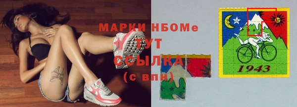 синтетический гашиш Балабаново