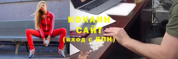 стафф Баксан