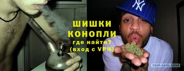 альфа пвп VHQ Арсеньев