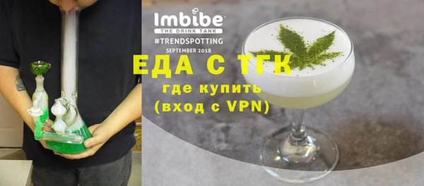 ПСИЛОЦИБИНОВЫЕ ГРИБЫ Армянск