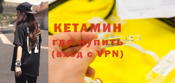 альфа пвп VHQ Арсеньев