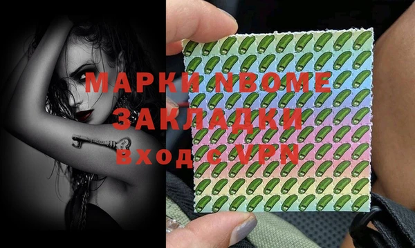 альфа пвп VHQ Арсеньев