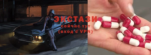 экстази Балахна