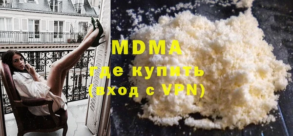 ПСИЛОЦИБИНОВЫЕ ГРИБЫ Армянск