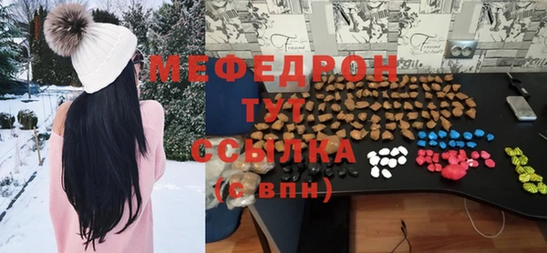 экстази Балахна