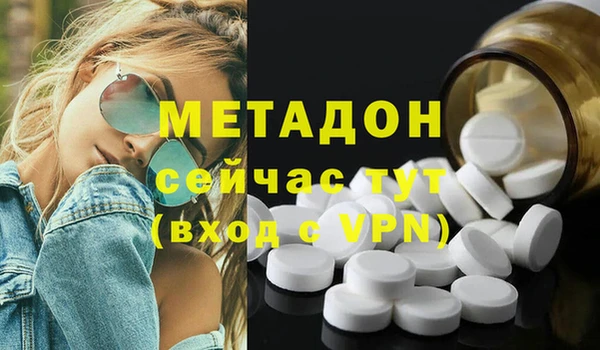 ПСИЛОЦИБИНОВЫЕ ГРИБЫ Армянск