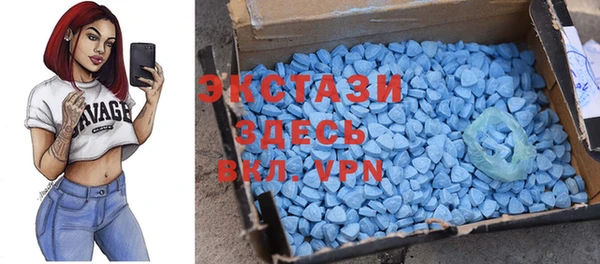 альфа пвп VHQ Арсеньев