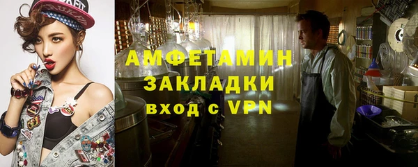 альфа пвп VHQ Арсеньев