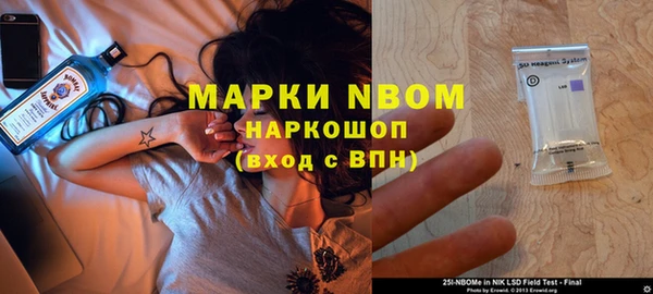 синтетический гашиш Балабаново