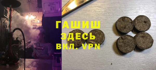 синтетический гашиш Балабаново