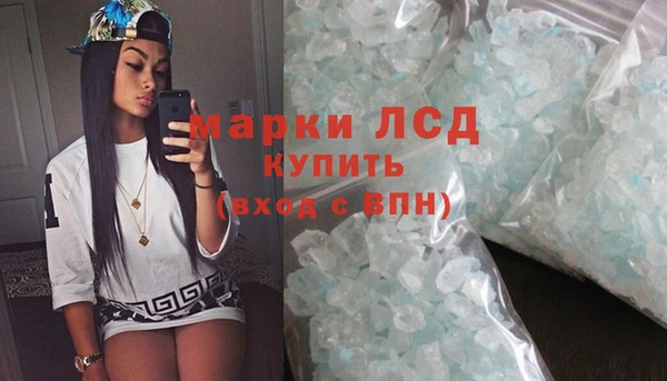 стафф Баксан