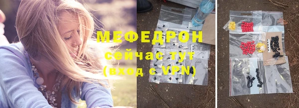 альфа пвп VHQ Арсеньев