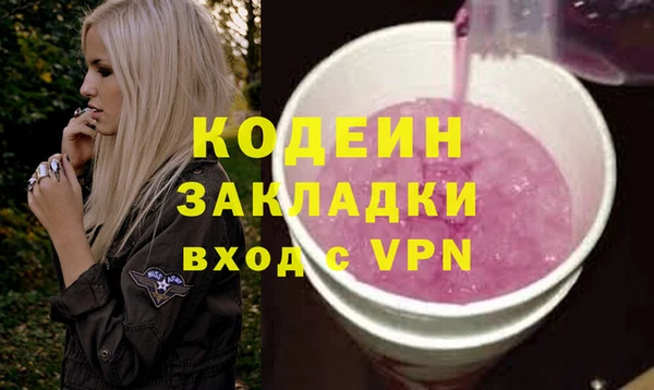 ПСИЛОЦИБИНОВЫЕ ГРИБЫ Армянск