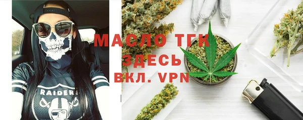 стафф Баксан