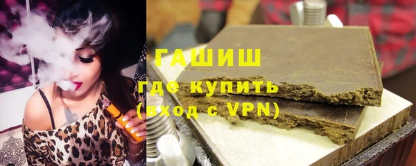 синтетический гашиш Балабаново