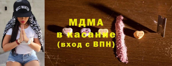 стафф Баксан