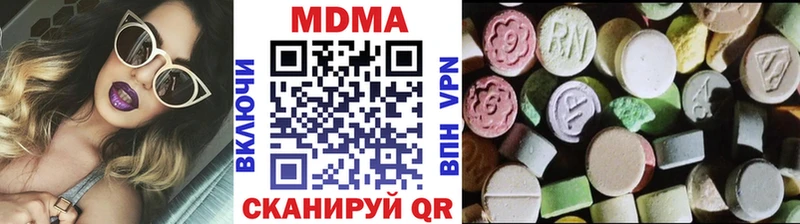 hydra ONION  Нижняя Тура  MDMA молли 