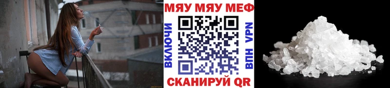 купить   Нижняя Тура  Мефедрон мяу мяу 