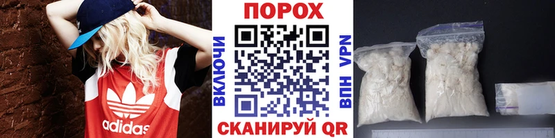 Первитин пудра  купить   Нижняя Тура 